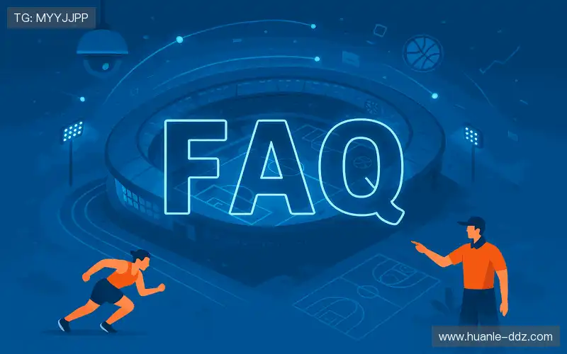 常见问题